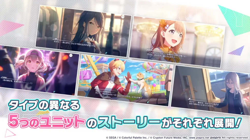 Tải Project Sekai MOD APK v6.3.0 (God Mode, Mở khóa toàn bộ) Screenshot 4