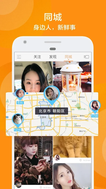 Tải Kuaishou MOD APK v14.0.40.46379 (Mở khóa) Screenshot 2