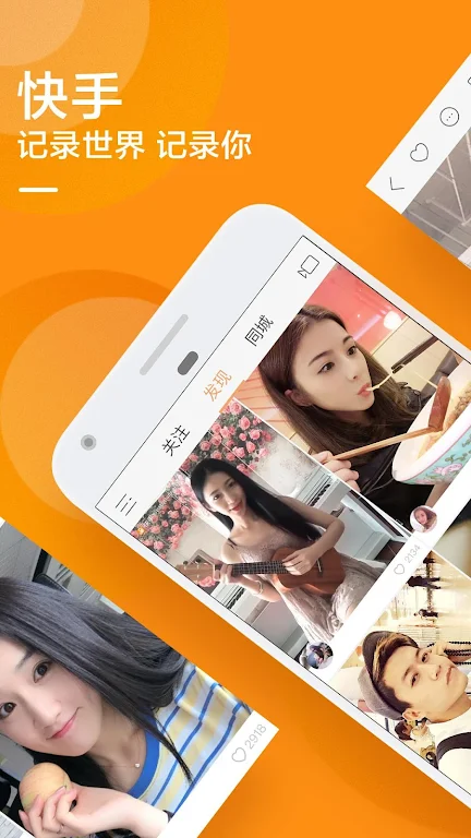 Tải Kuaishou MOD APK v14.0.40.46379 (Mở khóa) Screenshot 3