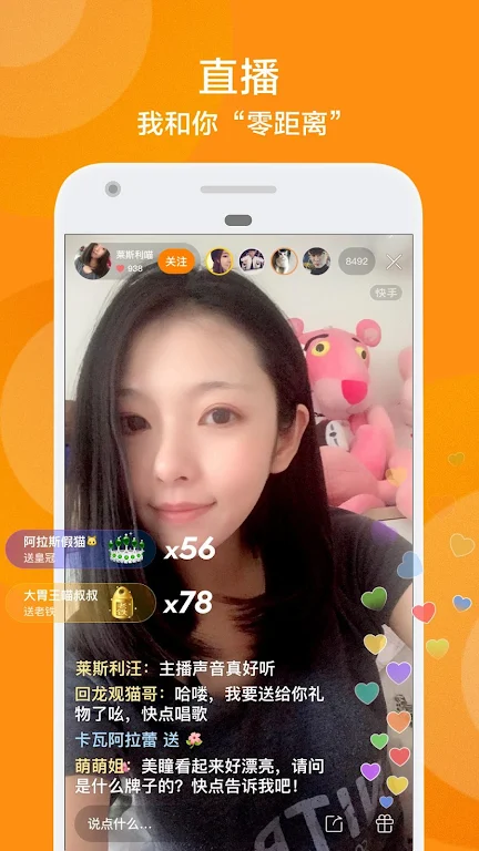 Tải Kuaishou MOD APK v14.0.40.46379 (Mở khóa) Screenshot 5