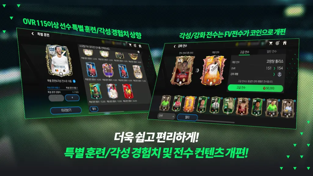 Tải FIFA Mobile KR MOD APK v30.0.09 (Menu, Auto Win) Screenshot 16