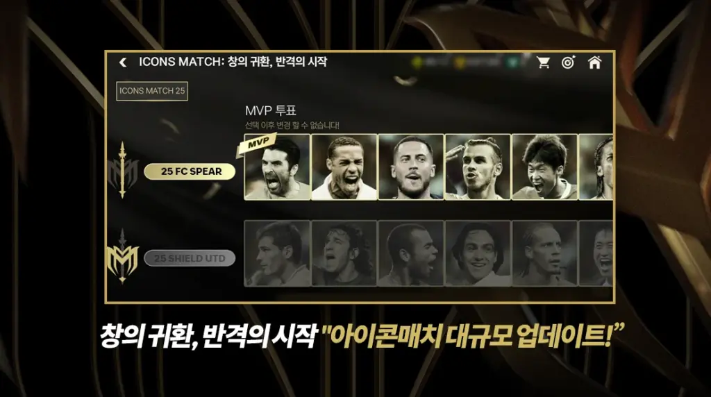 Tải FIFA Mobile KR MOD APK v30.0.09 (Menu, Auto Win) Screenshot 1