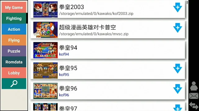 Tải Kawaks Arcade Emulator MOD APK v5.2.7 (Mở khóa Premium) Screenshot 1